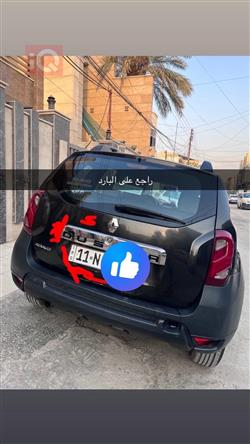 رینۆ داستەر